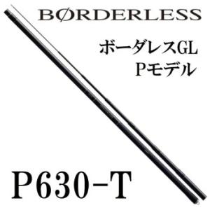 シマノ（SHIMANO） BORDERLESS ボーダレス R810-T : 岡野釣具店ヤフー