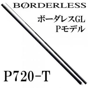シマノ（SHIMANO） ボーダレス 50 GL 540-T / SHIMANO BORDERLESS