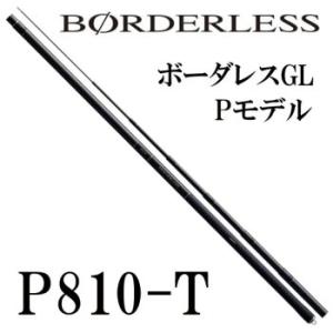 シマノ　BORDERESS（ボーダレス）　R630-T シマノ BORDERESS（ボーダレス） R630-T - メルカリ