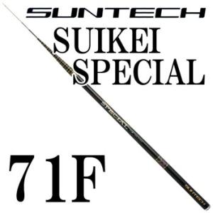 サンテック KANAME SPECIAL本流 80F : 岡野釣具店ヤフーショップ