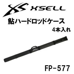 送料無料)タックルインジャパン 鮎・アルミロッドケースTRIPLE 送料無料)タックルインジャパン 鮎・アルミロッドケースTRIPLE