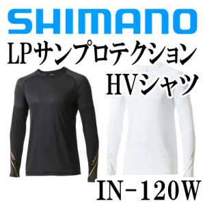 シマノ（SHIMANO） ゴアテックス ショートレイン・リミテッドプロ RA