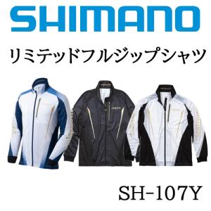 シマノ リミテッドプロ フルジップシャツ SH-107Yの買取情報