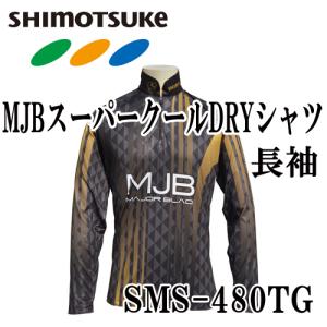 シモツケ MJBライトスタイルインナータイツTG SMT-430TG : 岡野釣具店