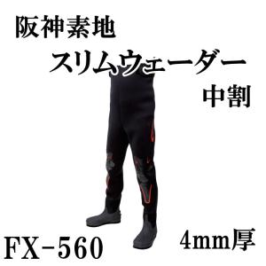 シモツケ (下野) NEB ドライタイツ STD WB 先丸 DT-202WB : つり具の