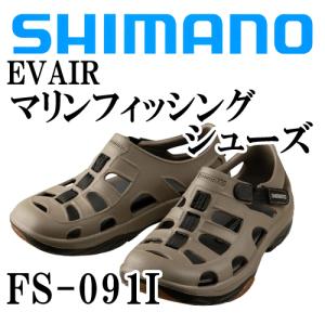 EVAIR マリンフィッシングシューズ　FS-091I　カーキ