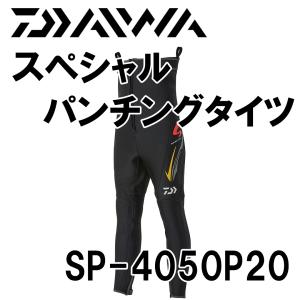 DAIWA - ダイワ PEライトフロート DF-6305 ブラック L～XL 磯/磯釣り/ライフジャケット/○DF-6305 PEライトフロート