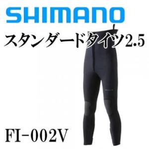 シマノ　スタンダードタイツ　2.5 LA シマノスタンダードタイツ2.5 LA」の人気商品一覧 | 安い商品を