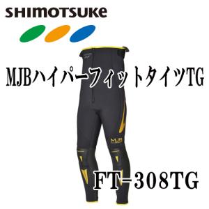 SHIMOTSUKE 特割!シモツケ Shimotsuke MJB SW-105DR スリム SHIMOTSUKE 特割!シモツケ Shimotsuke MJB SW-105DR スリム