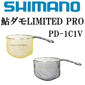 ザウルス トラウトスピン ユーイフェクツ 60L トゥイッチン TS60LS-T