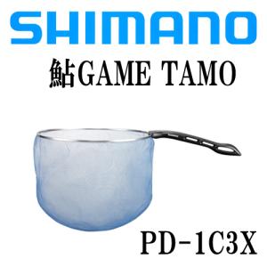 SHIMOTSUKE（シモツケ） MJB 鮎手網S-TEC 38 : 岡野釣具店ヤフー