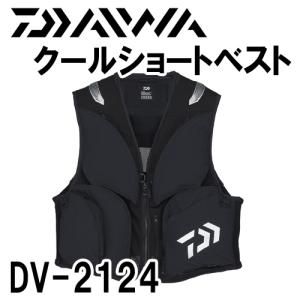 Gamakatsu がまかつ/Gamakatsu ハーフメッシュベスト GM-2327 Gamakatsu がまかつ/Gamakatsu ハーフメッシュベスト GM-2327
