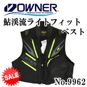 シモツケ 鮎 ベスト MJB メジャーブラッドMK SMV-310 : つり具の シモツケ 鮎 ベスト MJB メジャーブラッドMK SMV-310 : つり具の