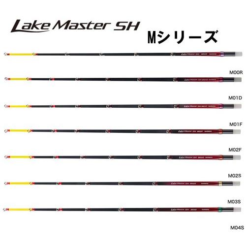 シマノ　Lake Master SH Mシリーズ