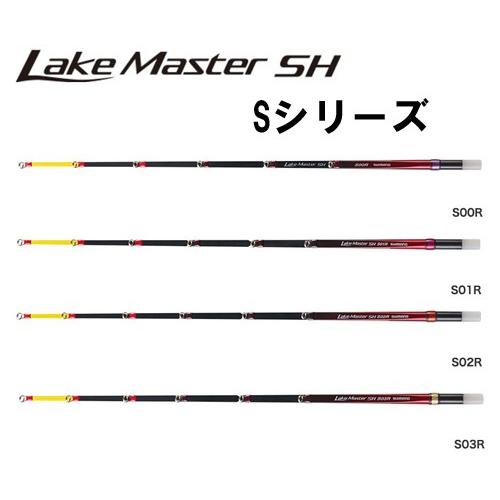 シマノ　Lake Master SH Sシリーズ