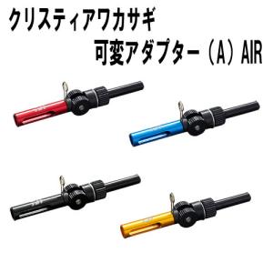 DAIWA（ダイワ） クリスティアワカサギケース速攻2 630 : 岡野釣具