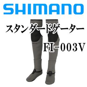 DAIWA（ダイワ） ネオゲーター NG-300S（3mm厚・先丸） : 岡野釣具店