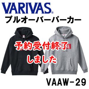 VARIVAS プルオーバーパーカーVAAW-29