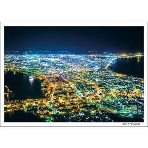 丘のうえの小さな写真館 函館夜景 函館のポストカード Yahoo ショッピング