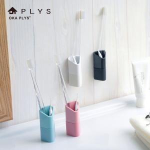 歯ブラシスタンド Plys Base プリスベイス 歯間ブラシ ポケット付き ハブラシスタンド おしゃれ マグネット 清潔 1本 歯ブラシホルダー 業務用品通販 オカプロ 通販 Yahoo ショッピング