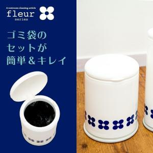 トイレポット フルール  ( トイレ ゴミ箱 サニタリーボックス おしゃれ トイレポット 大容量 北欧 トイレコーナーポット )  オカ