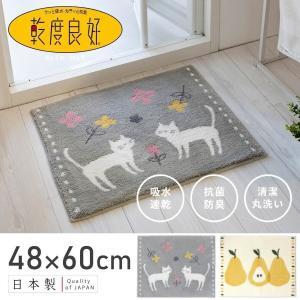 バスマット 日本製 ウィルトン 織り 48×60cm 乾度良好 ミネット カーム  オカ