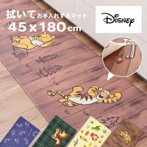 Disney フロアマットの商品一覧｜カーペット、ラグ、マット｜家具 
