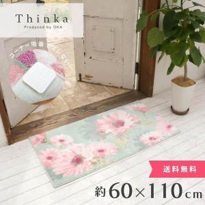 玄関マット 屋内 約60 110cm Thinka フランシール 日本製 ウィルトン織り マット おしゃれ 洗える 風水 花柄 室内 洗面マット 吸着 ズレにくい 大判 オカ 業務用品通販 オカプロ 通販 Yahoo ショッピング