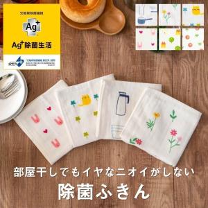 ふきん Ag+ イヤなニオイのしない かわいい 除菌ふきん 1枚入   オカ