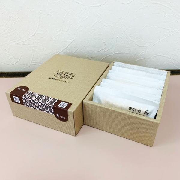 倉敷彩箱-IRODORI-「茶」健康シリーズ・１０袋入り　倉敷おからクッキー　健康に着目した選りすぐ...
