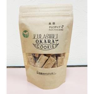 倉敷おからクッキー★米粉チョコチップ★