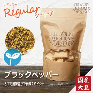 倉敷おからクッキー☆紅茶☆ : 倉敷おからクッキー - 通販 - Yahoo