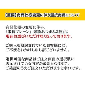 倉敷おからクッキー★味が選べるお得な7種類★コ...の詳細画像2