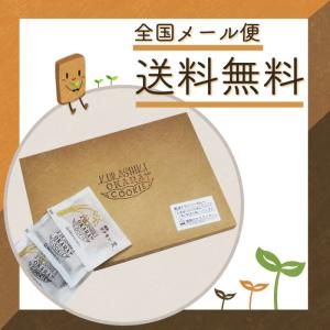 倉敷おからクッキー 個包装10種類セット(4枚...の詳細画像2