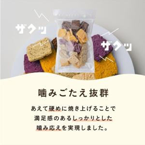 【公式】OKARAT|毎日おからクッキー 25...の詳細画像4