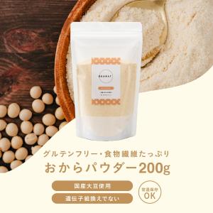 【公式】OKARAT|おからパウダーの詳細画像1
