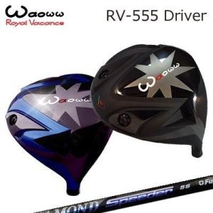 カスタムモデル ドライバー ストアでは Waoww Rv 555 スピーダー ダイヤモンド クラブ メンズ 店 Wao Rv555 Dmspdr オーエスゴルフ Waoww ドライバー 超人気モデル