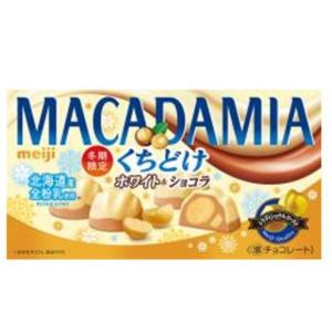 ロッテ（LOTTE） マカダミアチョコレート 9粒×10入 (マカダミアナッツ