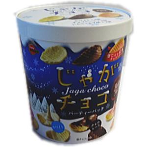 ミックスナッツピロ ボリュームパック 450g×6個セット : くすりの勉強