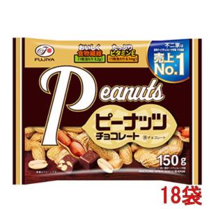 不二家 ピーナッツチョコレート160g×18袋｜okashi-com