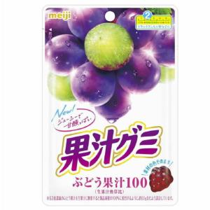 ◇明治 果汁グミぶどう 54g 【10個セット】 : サンドラッグe-shop