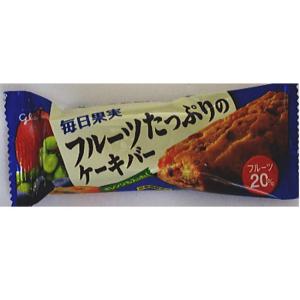 江崎グリコ 毎日果実 フルーツたっぷりのケーキバー １本×9個