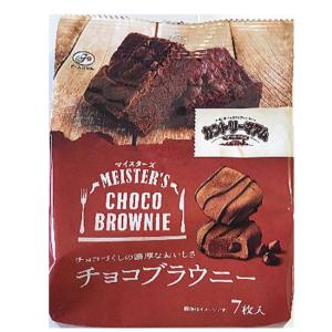 不二家 カントリーマアムマイスターズ(チョコブラウニー) 7枚 ×40袋(1ケース）