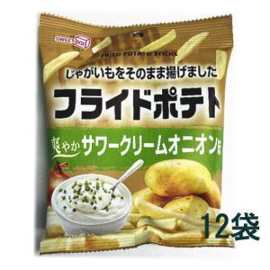 スイートボックス フライドポテト じゃがバター味 40g×12袋 : おかしの