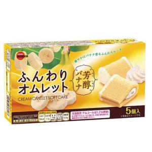 ブルボン ふんわりオムレット芳醇バナナ5個×5個の商品画像