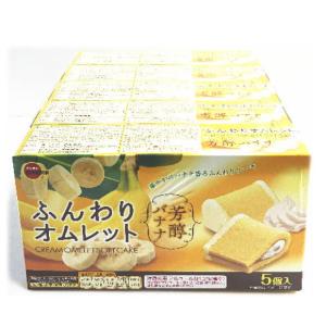 ブルボン ふんわりオムレット芳醇バナナ5個×5個の詳細画像1