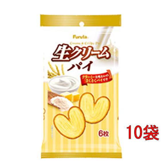 フルタ製菓 生クリームパイ6枚×10個