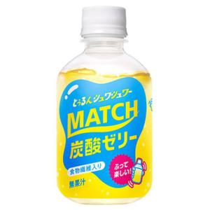 大塚食品 マッチ炭酸ゼリー 260gペットボトル×24本｜okashi-com