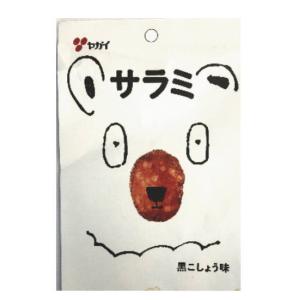 ヤガイ サラミ黒こしょう味13g×100袋(10入×10)｜okashi-com