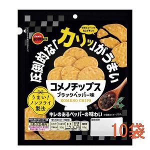 ブルボン コメノチップスブラックペッパー味30g×10袋